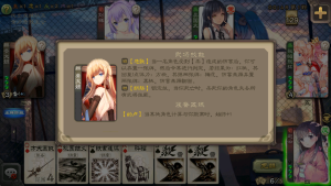 三国杀二次元美化版