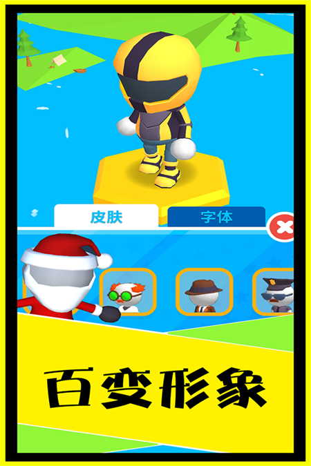 别摔了游戏