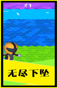 别摔了游戏