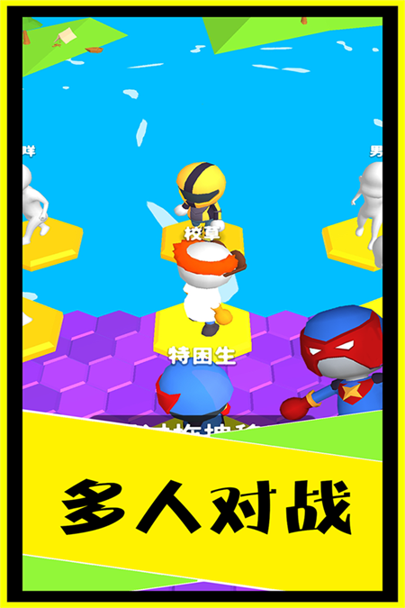 别摔了游戏