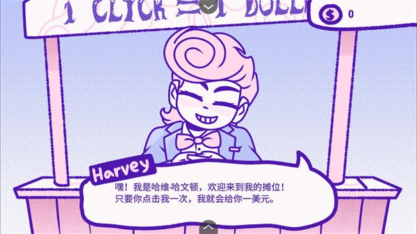 血钱