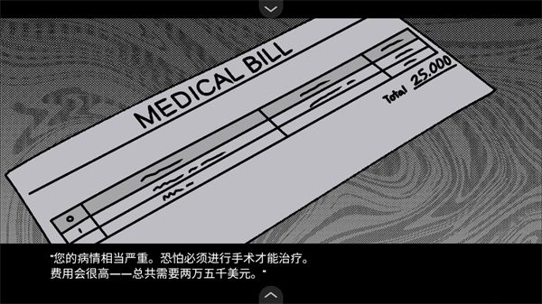 血钱