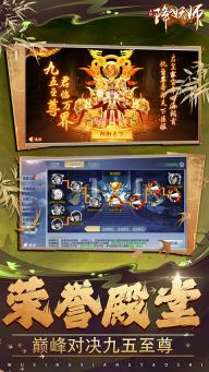 五行降妖师