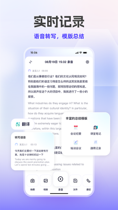 通义