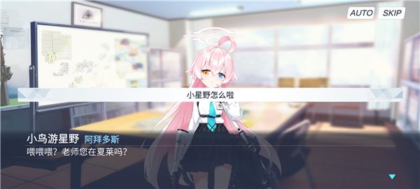 沙勒的五夜后宫手游