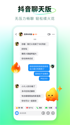 多闪app