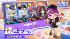 弹弹星球
