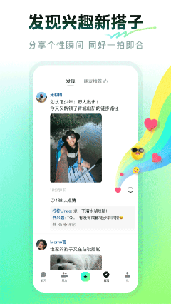 多闪app