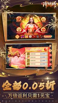 五行降妖师