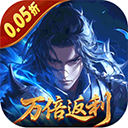 五行降妖师