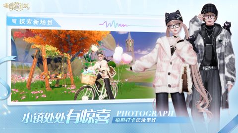 唱舞星计划手游