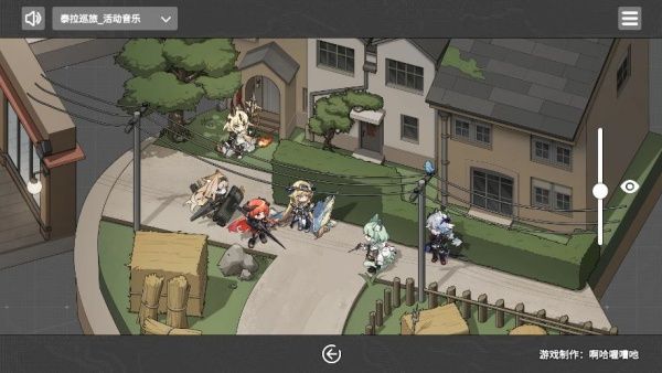 泰拉地图