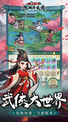 泰坦之剑最新版