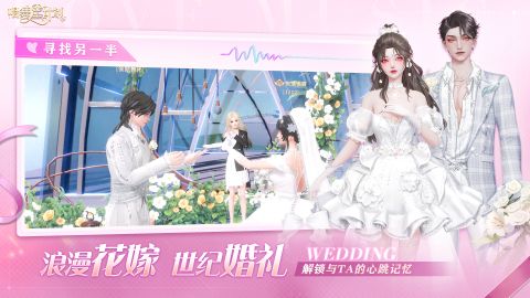 唱舞星计划手游