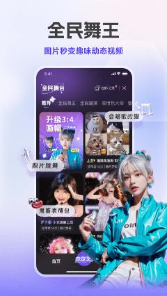 通义