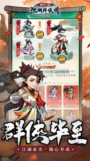 泰坦之剑最新版