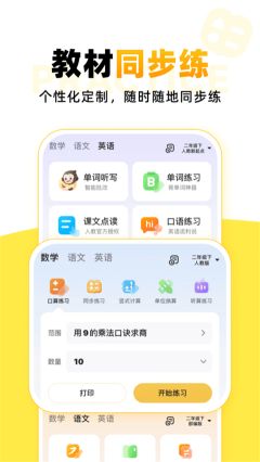 小猿AI