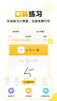 小猿AI