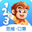 悟空数学app