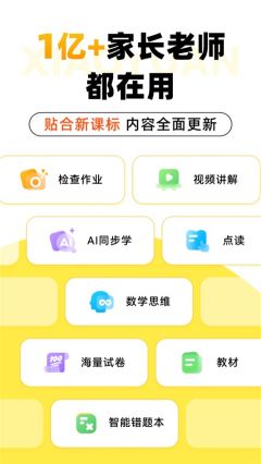 小猿AI