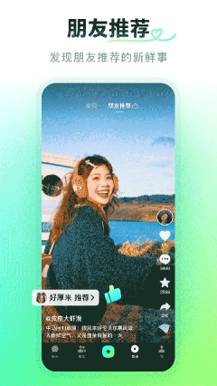 多闪app