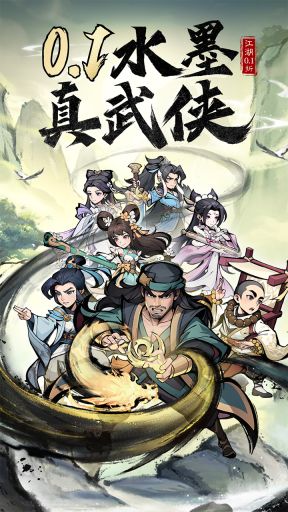 泰坦之剑最新版