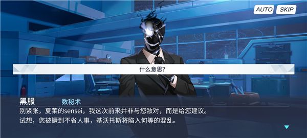 沙勒的五夜后宫手游