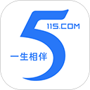 115生活