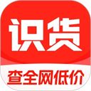 识货最新版