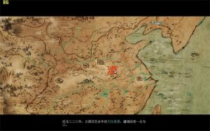 轩辕剑5外传汉之云