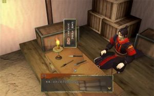 轩辕剑5外传汉之云
