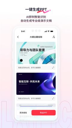 来画动画app