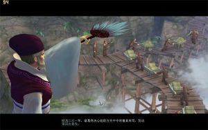 轩辕剑5外传汉之云