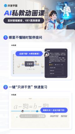洋葱学园最新版