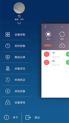 云控之家
