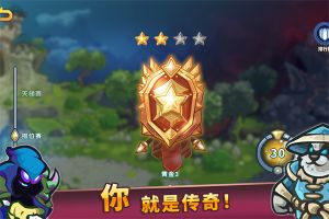 远古群星(AncientStars)