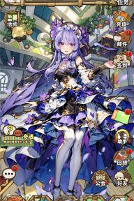 魔法祈幻界