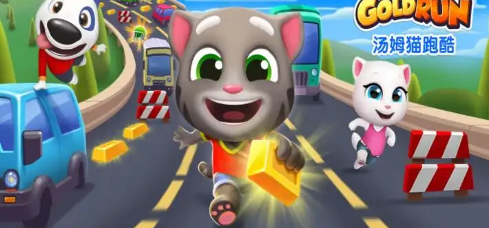 汤姆猫跑酷永久兑换码有哪些 汤姆猫跑酷兑换码大全2022