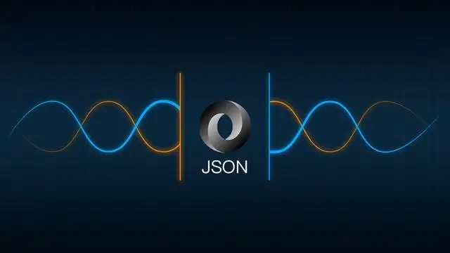 JSON的基本使用(详解)