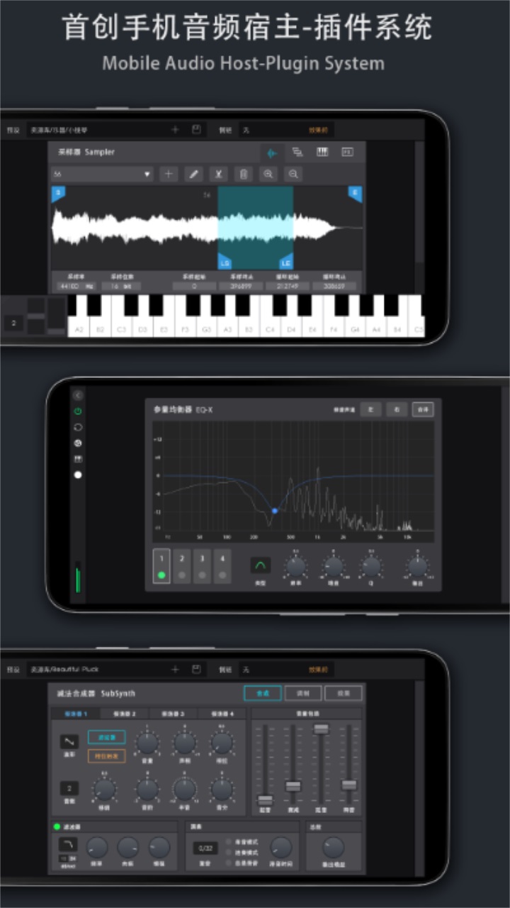 音乐制作工坊最新版下载-音乐制作工坊手机安卓版下载-173软件站