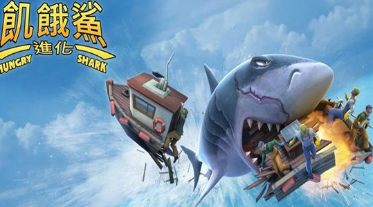 饥饿鲨进化怎么快速升级