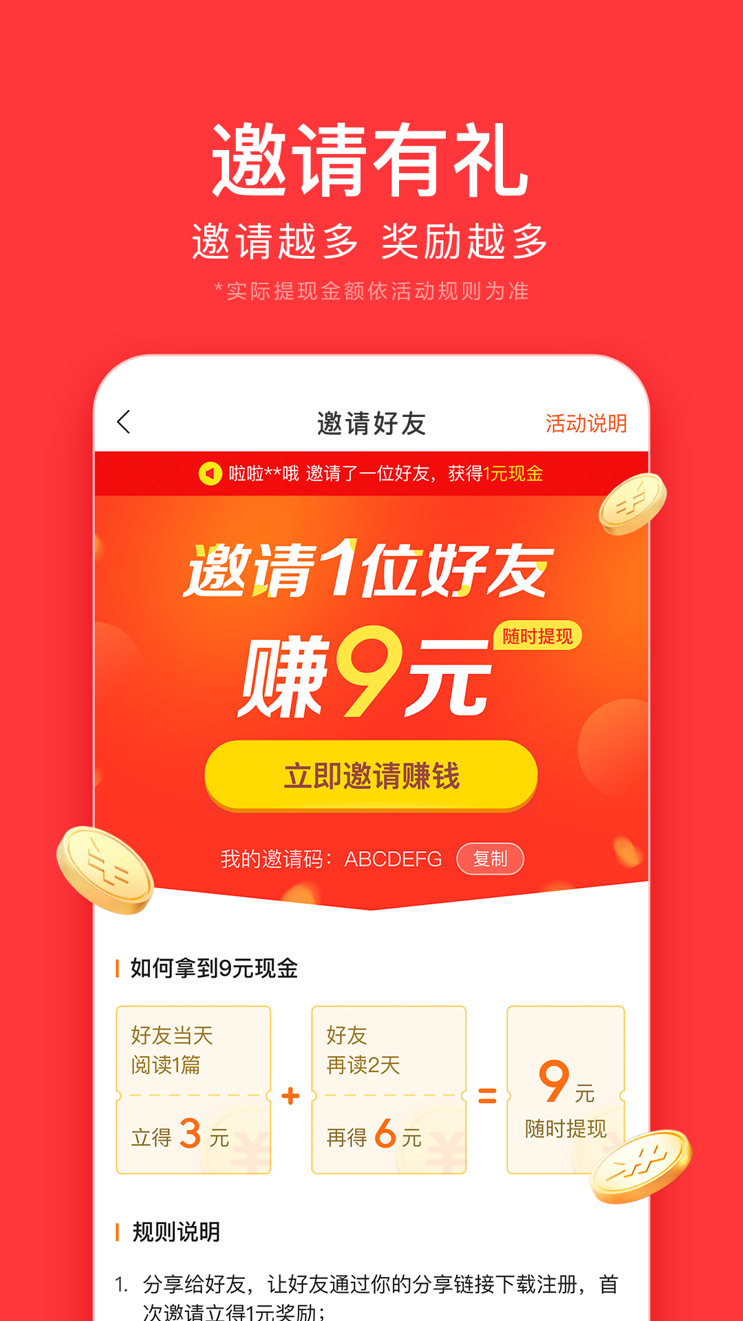 极速体育app手机登录入口(极速体育app手机登录入口官网)