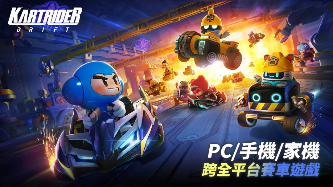 跑跑卡丁车漂移游戏下载-跑跑卡丁车漂移安卓下载v2.1.1 跑跑卡丁车漂移游戏下载-跑跑卡丁车漂移安卓下载v2.1.1