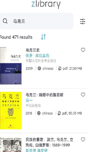 zliabary图书馆app下载-zliabary图书馆手机版下载v1.2.0 zliabary图书馆app下载-zliabary图书馆手机版下载v1.2.0