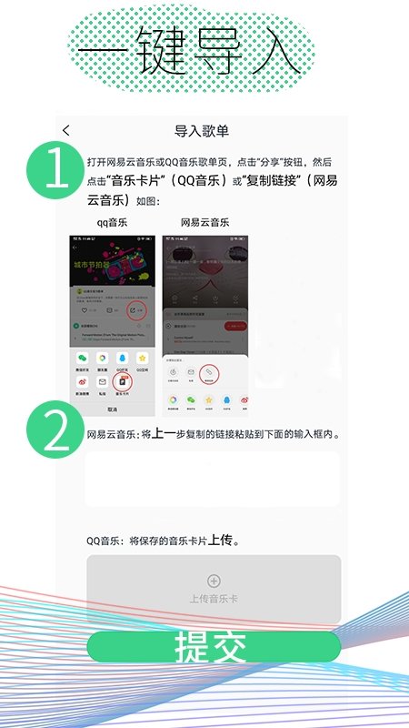 酷云音乐app下载-酷云音乐安卓版下载v1.1.3 酷云音乐app下载-酷云音乐安卓版下载v1.1.3