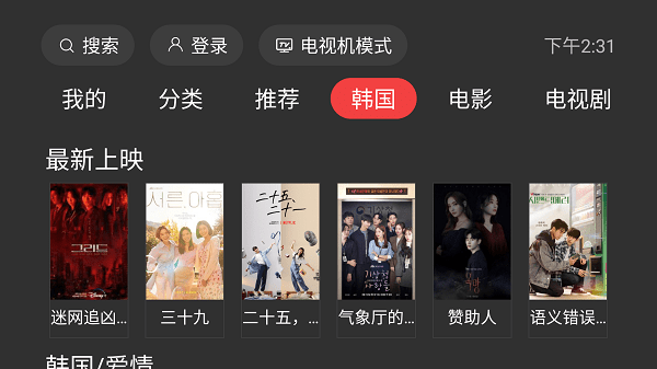 一起看手机版app下载-一起看手机版2023免费下载v2.3.4 一起看手机版app下载-一起看手机版2023免费下载v2.3.4