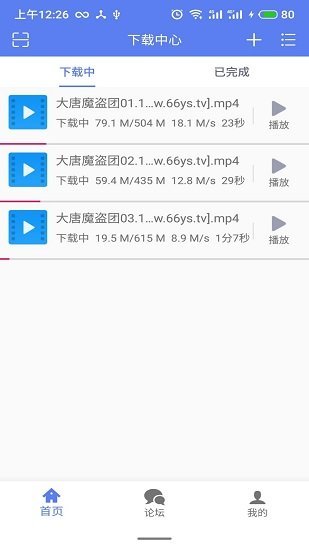 闪电下载app下载-闪电下载手机版免费下载v2.0.3.4.0 闪电下载app下载-闪电下载手机版免费下载v2.0.3.4.0