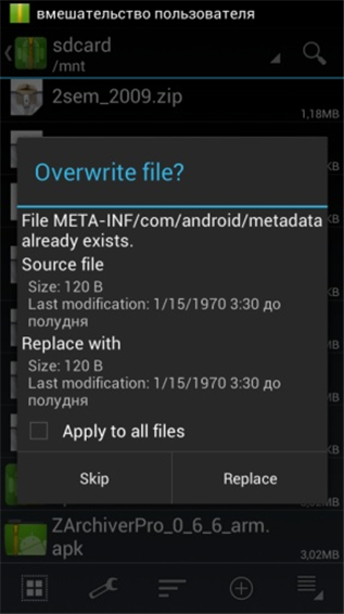 zarchiver pro手机版下载-zarchiver pro橙色版本下载v0.9.3 zarchiver pro手机版下载-zarchiver pro橙色版本下载v0.9.3