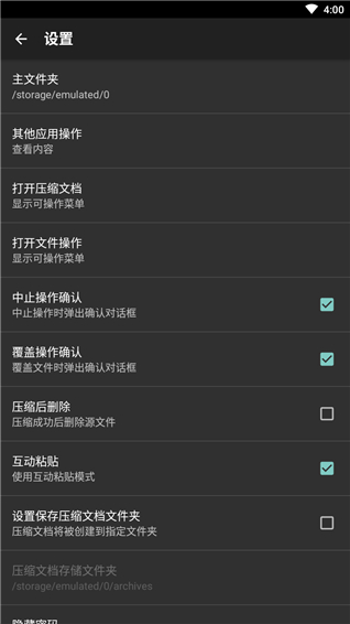 zarchiver pro手机版下载-zarchiver pro橙色版本下载v0.9.3 zarchiver pro手机版下载-zarchiver pro橙色版本下载v0.9.3