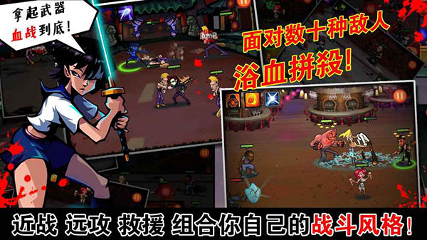 暴力街区中文版游戏下载-暴力街区手机版下载v1.2.28 暴力街区中文版游戏下载-暴力街区手机版下载v1.2.28